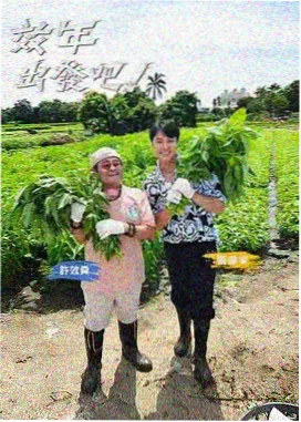 剧组夜谈 访谈综艺 条目封面